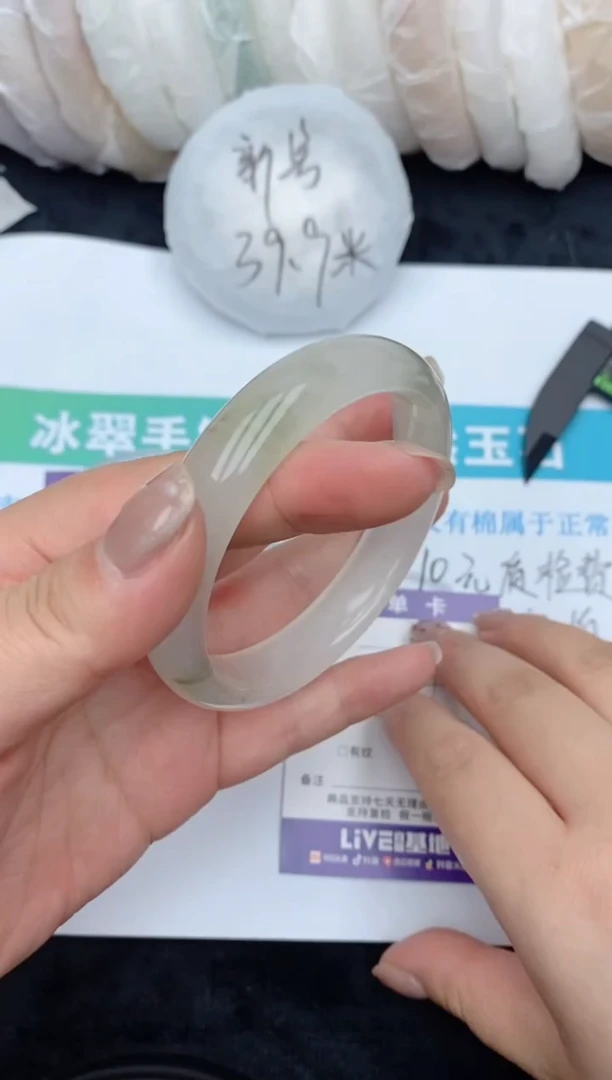 【闪购商品】石英质玉手镯未镶嵌379