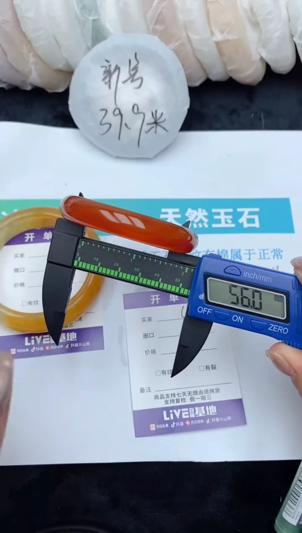 【闪购商品】石英质玉手镯未镶嵌458+55-56