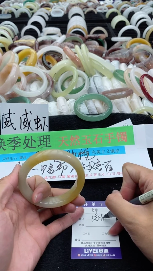 【闪购商品】石英质玉手镯未镶嵌64