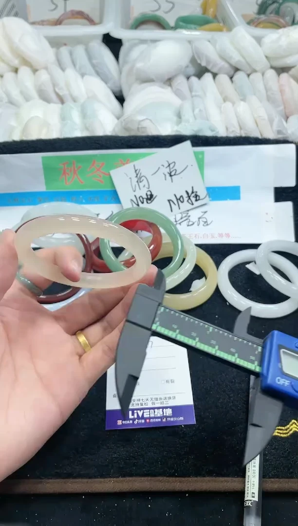 【闪购商品】石英质玉手镯未镶嵌67+57-58