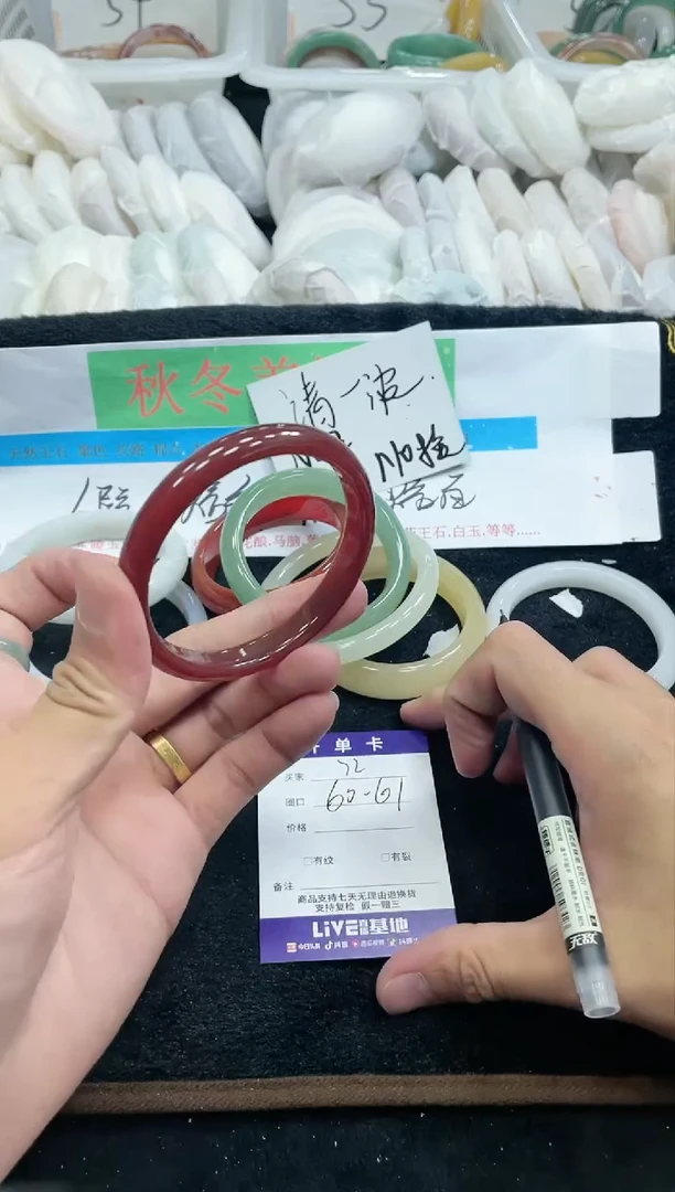 【闪购商品】石英质玉手镯未镶嵌72