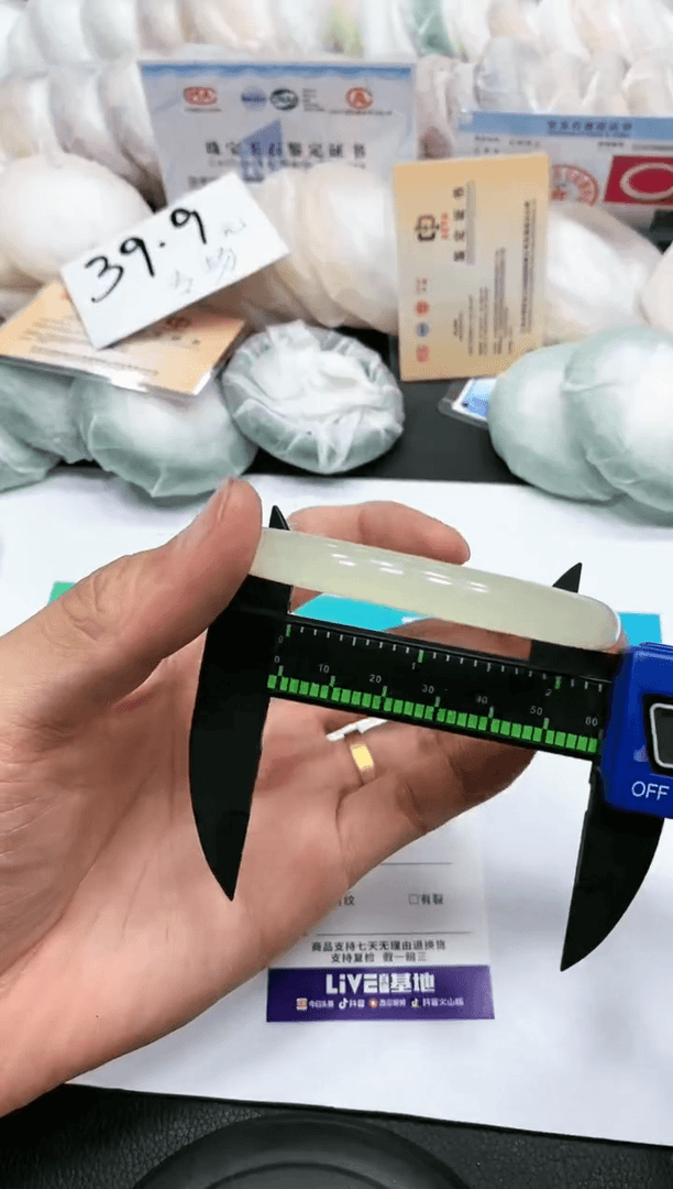 【闪购商品】石英质玉手镯未镶嵌264