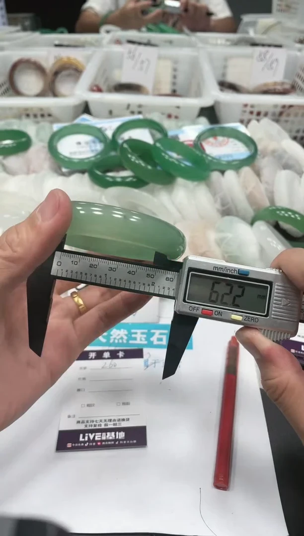 【闪购商品】石英质玉手镯未镶嵌260