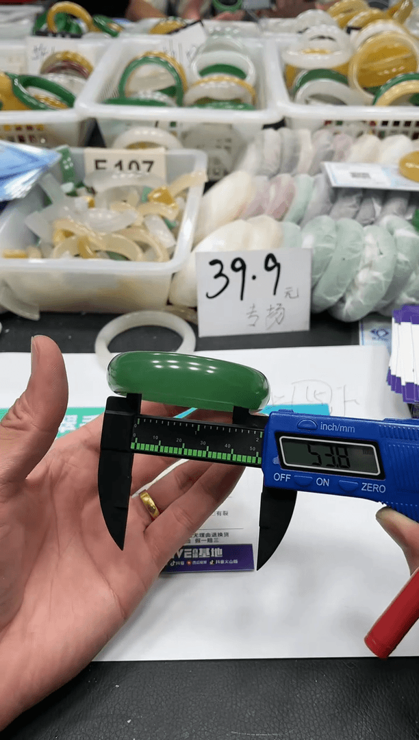 【闪购商品】石英质玉手镯未镶嵌214