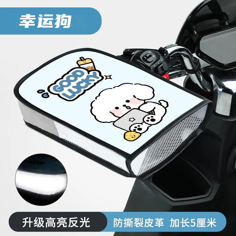 电动车防晒手套夏季电瓶摩托车手把套防水遮阳防紫外线立体护手罩