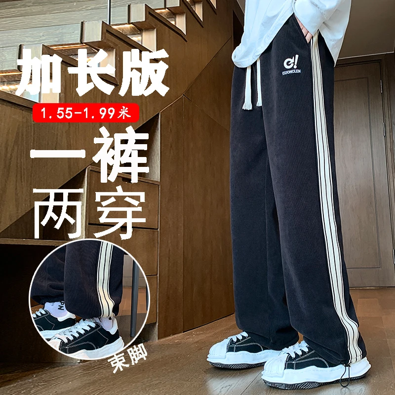 秋冬季休闲裤男加绒加厚直筒裤青少年学生加长裤子运动宽松束脚裤