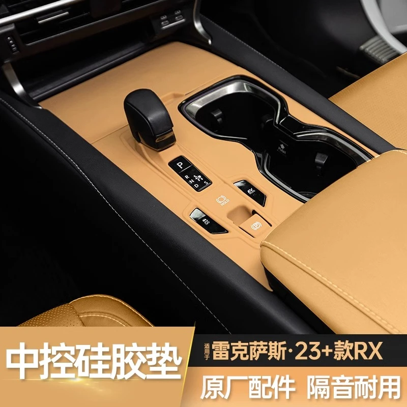 适用雷克萨斯RX350h中控硅胶防滑垫450h改装500h车内装饰用品大全