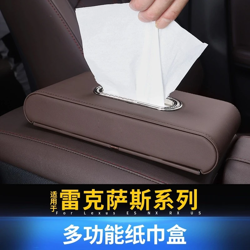 适用于雷克萨斯改装纸巾盒内饰抽纸盒ES200RX300450hNXISLSLMCTUX
