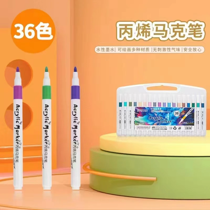 36色丙烯马克笔，破损联系客服，款式随机，餐饮具专卖赞助