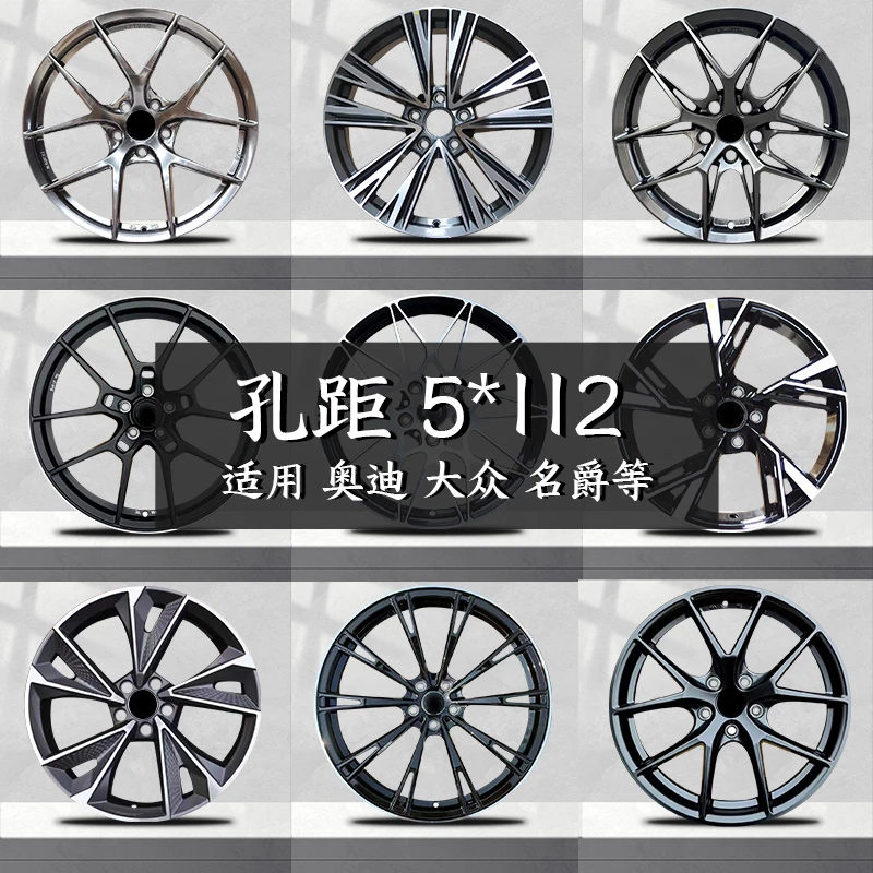 适用迈腾速腾帕萨特途岳名爵6途观探岳高尔夫gti171819寸改装轮毂
