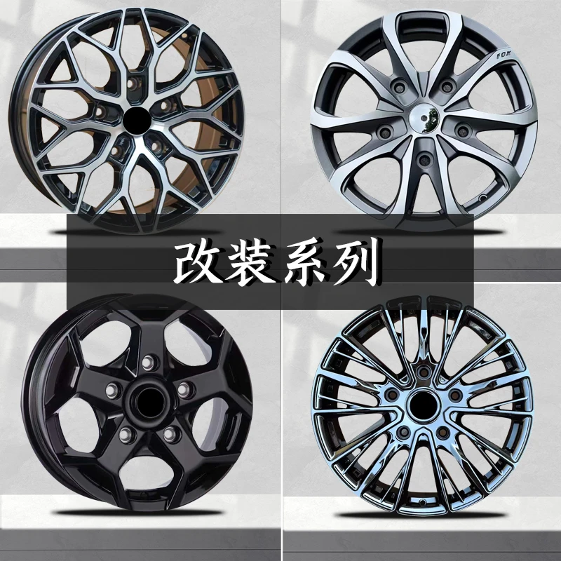 适用于福顺新全顺途睿欧新世代图雅诺16寸18寸铝合金轮毂大通v80