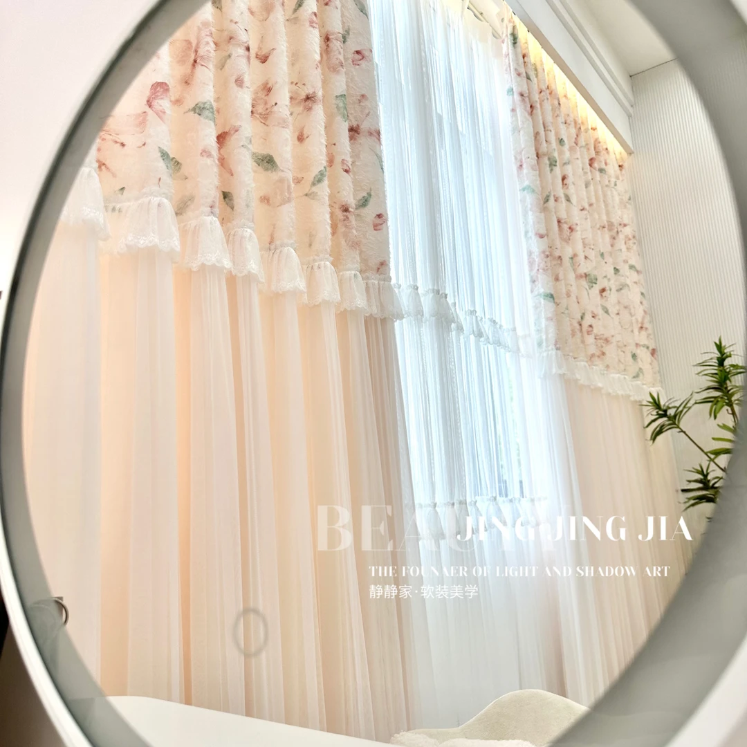 【静静家】安妮仙境-香槟粉卧室女孩房婚房法式奶油风卧室布纱窗帘