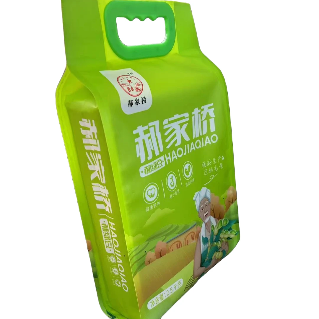郝家桥袋装精品绿豆(颗粒营养食用饱满)