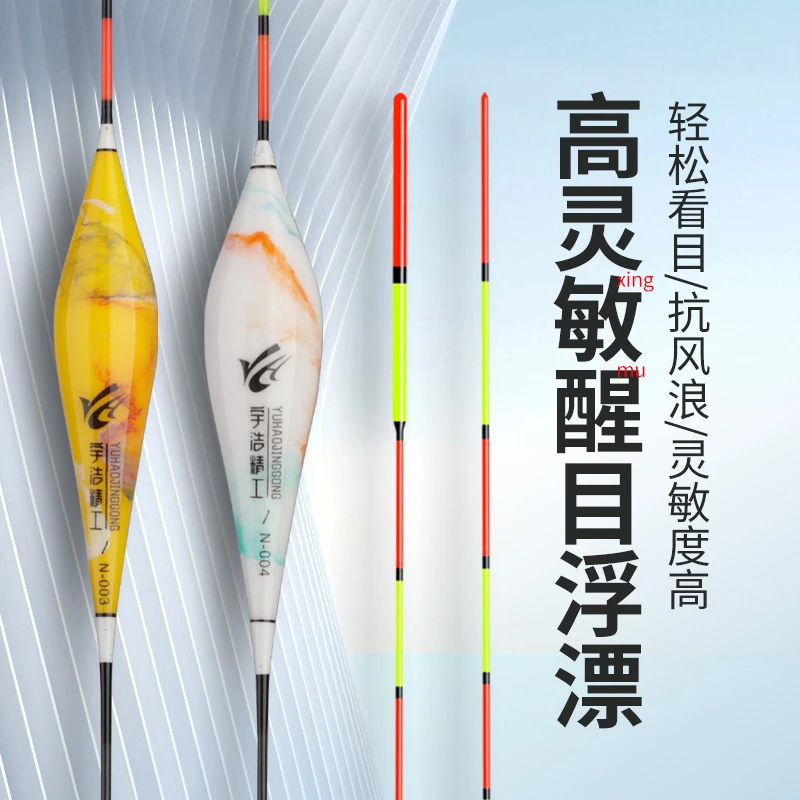 高灵敏手绘浮漂醒目鲫鱼鲤鱼湖库综合混养鲢鳙黑坑野钓鱼漂防爆顶