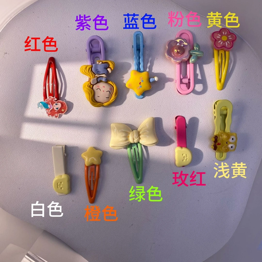 【直播装对对碰】ins手工DIY可爱发卡童趣玩具网红系列配件亲子