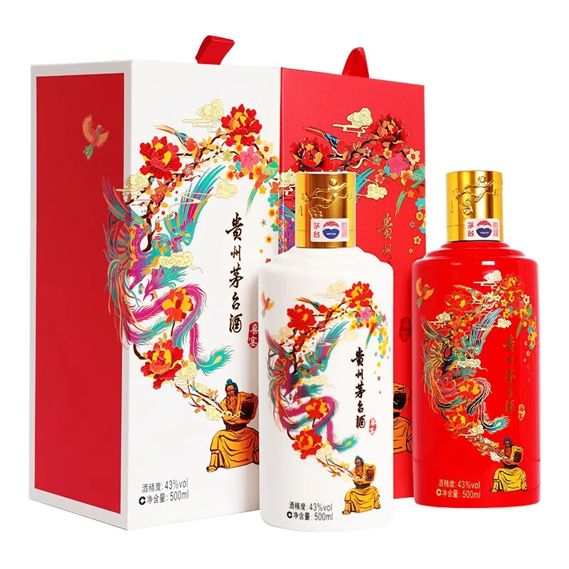 KWEICHOW MOUTAI/贵州茅台43度红白喜宴组合装 茅台43度500ml*2瓶