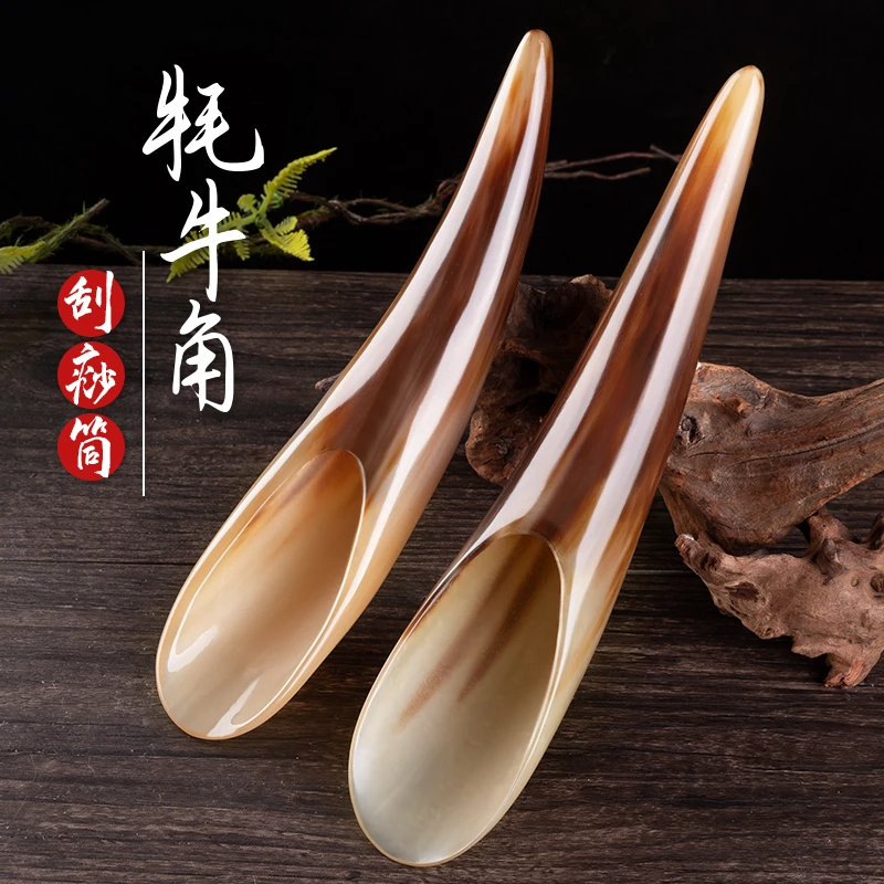 天然牦牛角刮痧筒背部疏通全身通用大号家用刮疗板拨筋美容院专用