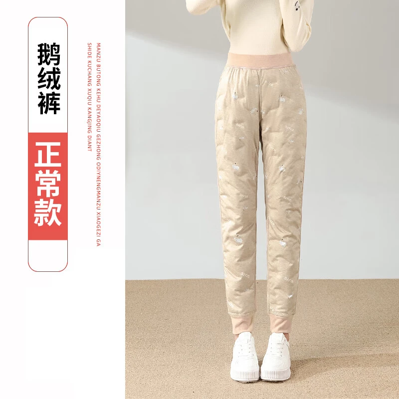 鹅绒裤女羽绒裤内穿冬季2024新款加长内胆零下40度白鹅绒加厚棉裤