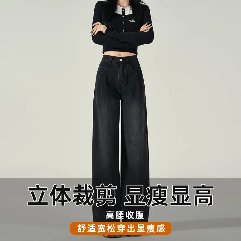 服装女装牛仔裤黑色