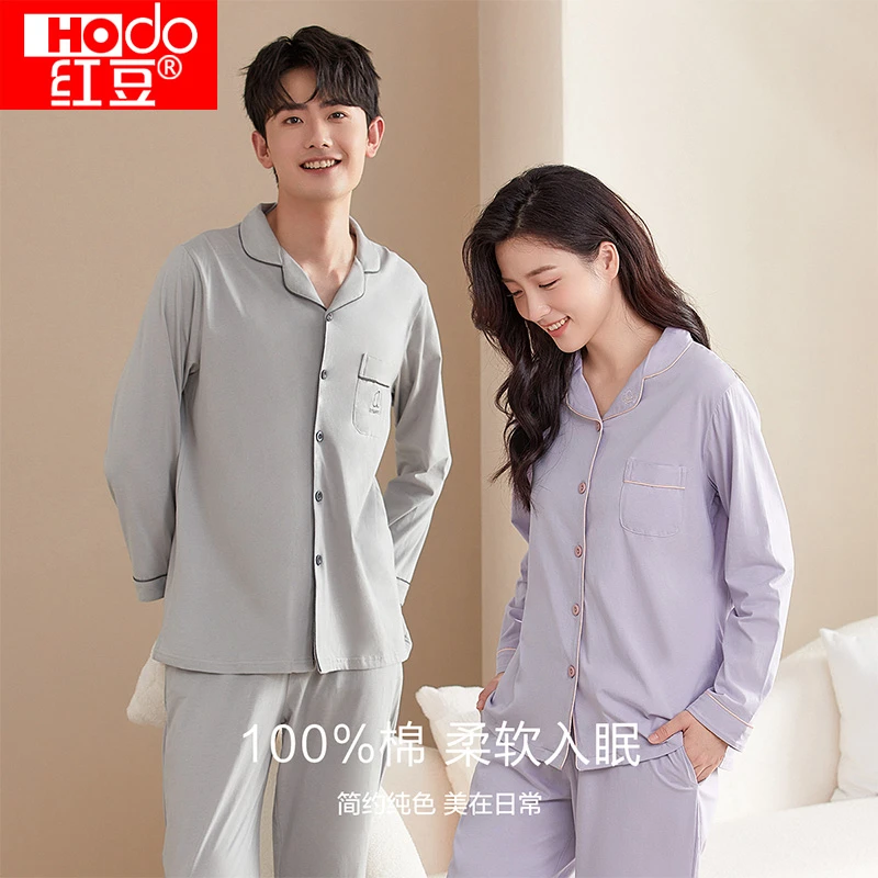 【亲肤纯棉】男女情侣休闲全棉小翻领可外穿睡衣家居服JBJ505/506
