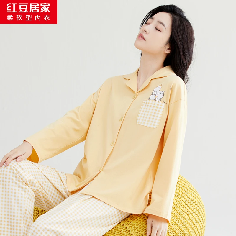 红豆女士柔软休闲长袖宽松舒适时尚家居服套装