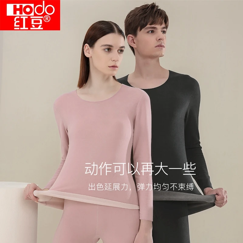 【德绒+蚕丝】无痕打底内衣双面磨毛男女士保暖套装HAN209/210新