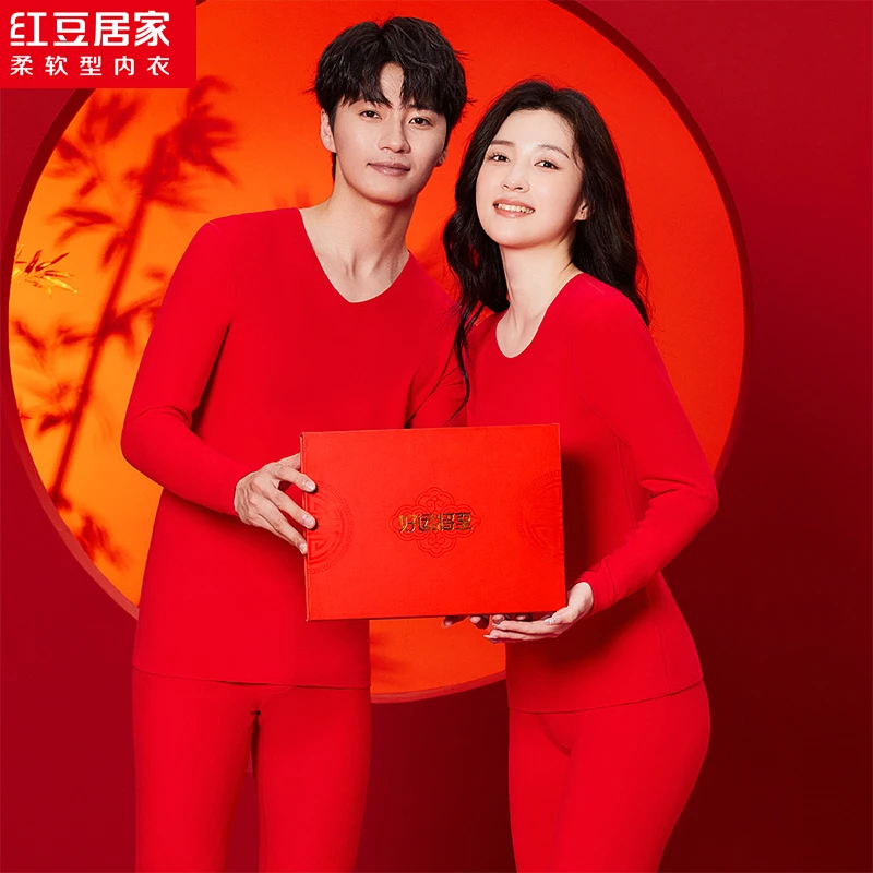 【鸿运发热套盒】红豆发热含山羊鸿运礼盒红品保暖内衣礼盒HCNZ10