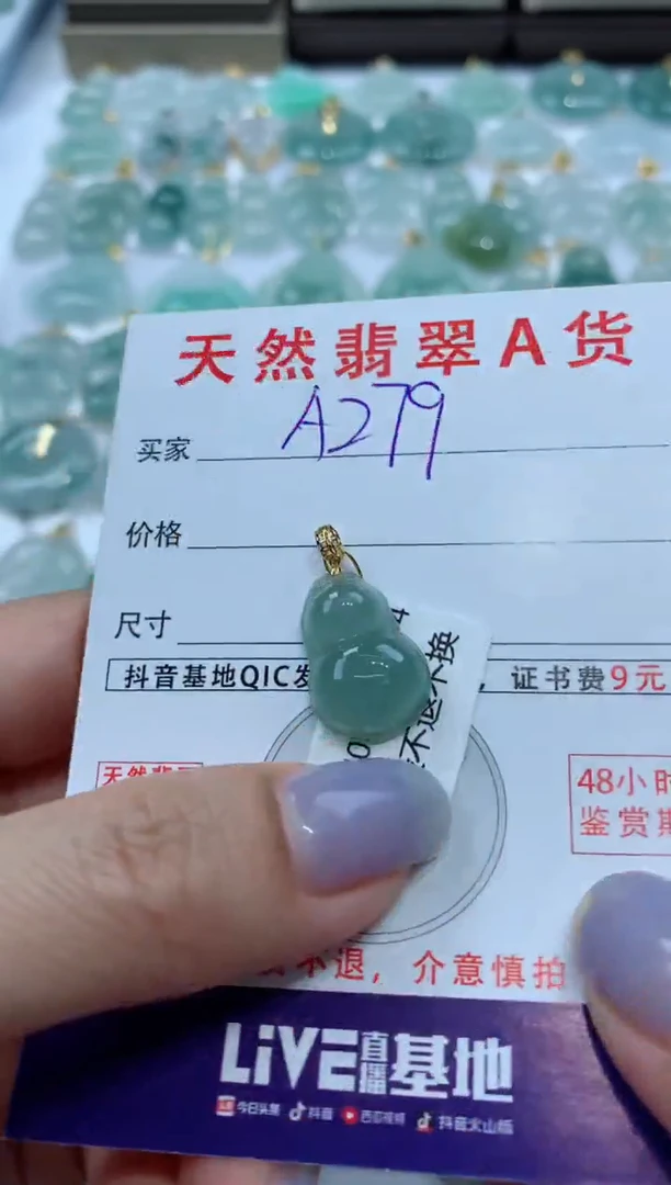 【闪购商品】翡翠颈饰18K金镶嵌天然缅甸a货翡翠