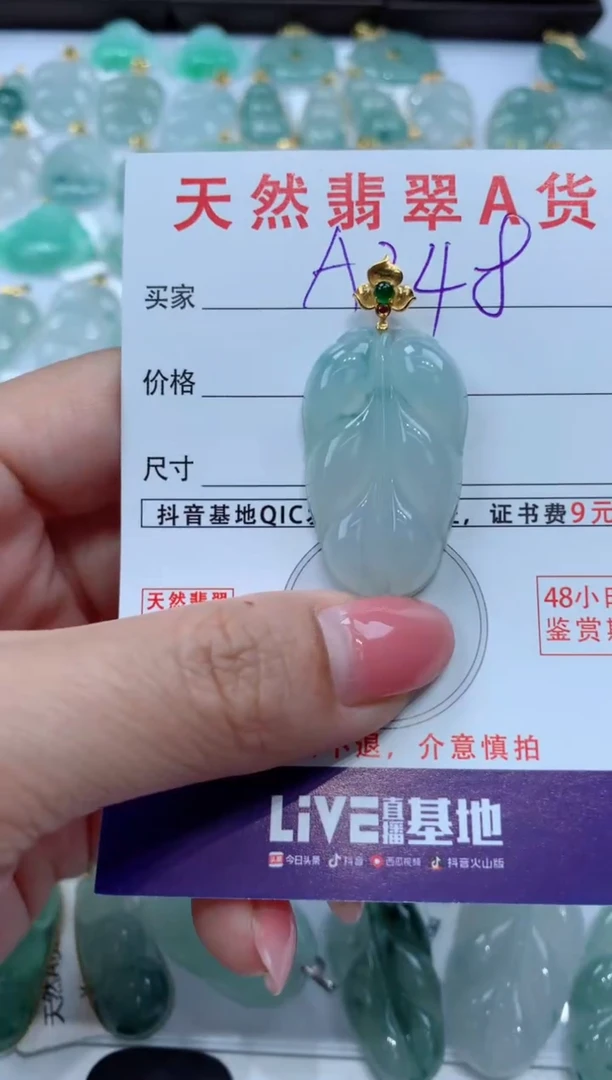 【闪购商品】翡翠颈饰18K金镶嵌天然A货翡翠挂件