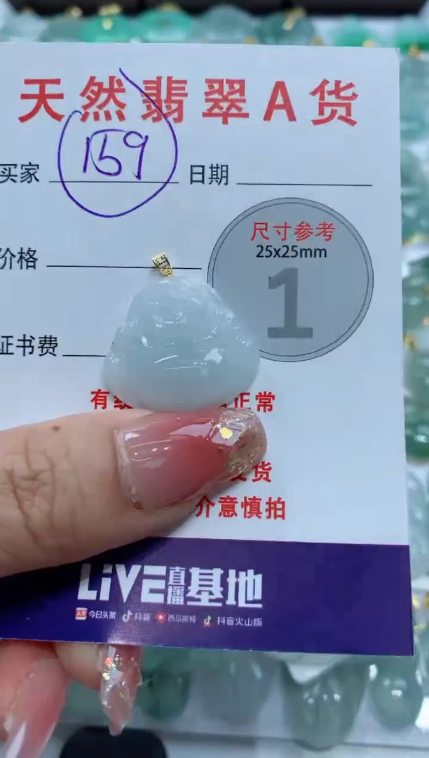 【闪购商品】翡翠颈饰18K金镶嵌天然A货翡翠挂件
