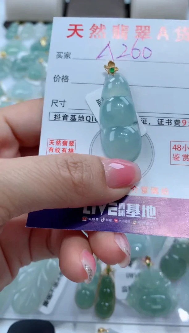 【闪购商品】翡翠颈饰18K金镶嵌天然缅甸翡翠A货