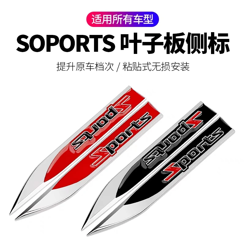 汽车金属贴GTI车贴叶子板个性车身侧面标贴车门贴个性化改装贴