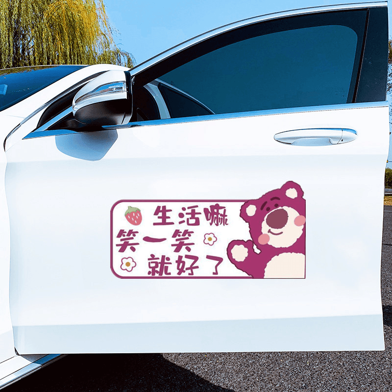 个性文字车贴草莓熊生活嘛笑一笑就好了创意网红划痕遮挡装饰贴纸