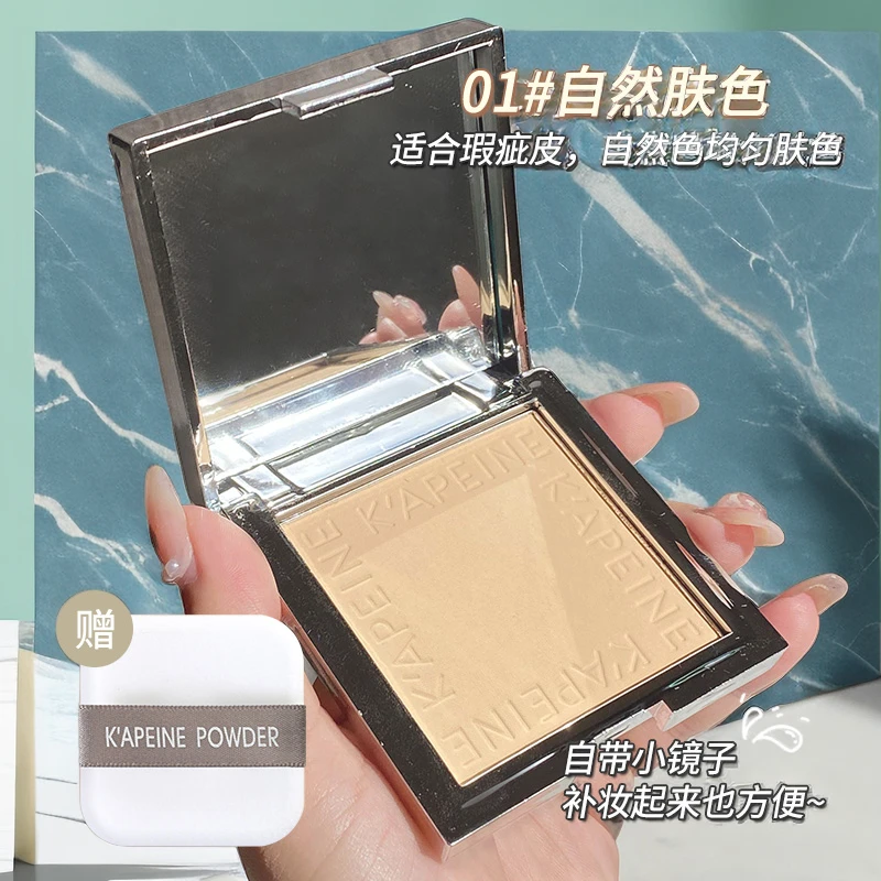 【热销推荐】卡佩尔小银块柔焦蜜粉饼细腻柔润哑光定妆防汗不易脱妆