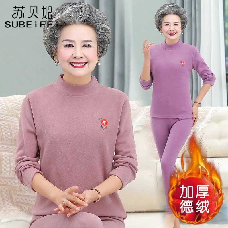 加绒加厚德绒保暖内衣奶奶装保暖衣女冬秋衣秋裤老年人妈妈装套装
