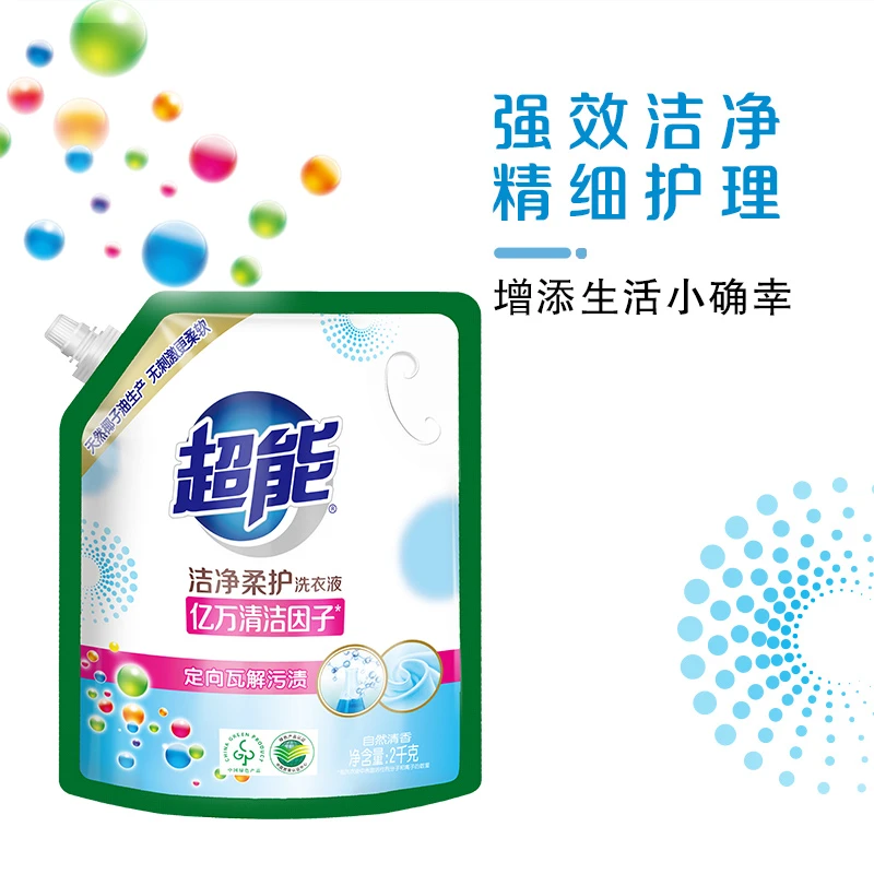 超能鲜艳亮丽植翠洗衣液 2kg/袋