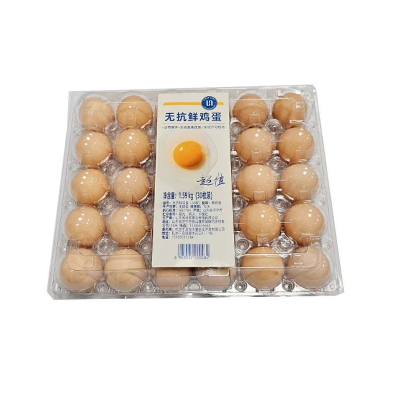 农华无抗鲜鸡蛋(30枚) 1.59kg/盒