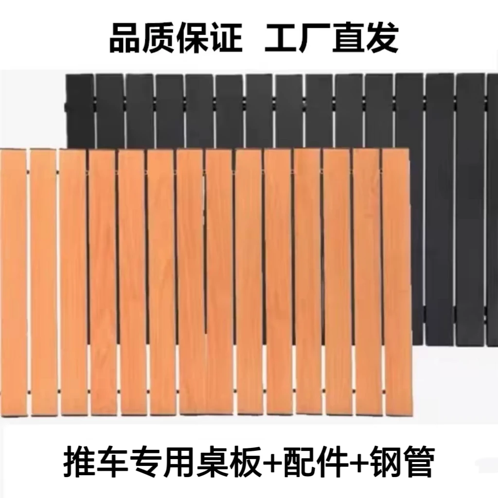 （配车桌板）尚道者十寸露营车蛋卷桌板高碳钢不生锈不变形