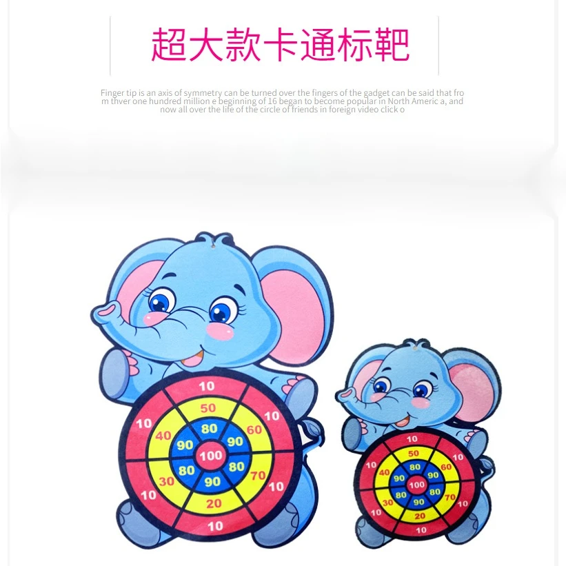 儿童粘粘球卡通标靶亲子互动早教益智绒布室内户外投掷类玩具