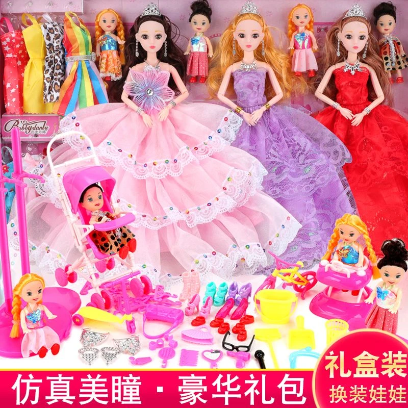 换装怡甜芭洋娃娃大礼盒公主婚纱女孩生日礼物城堡别墅过家家儿童