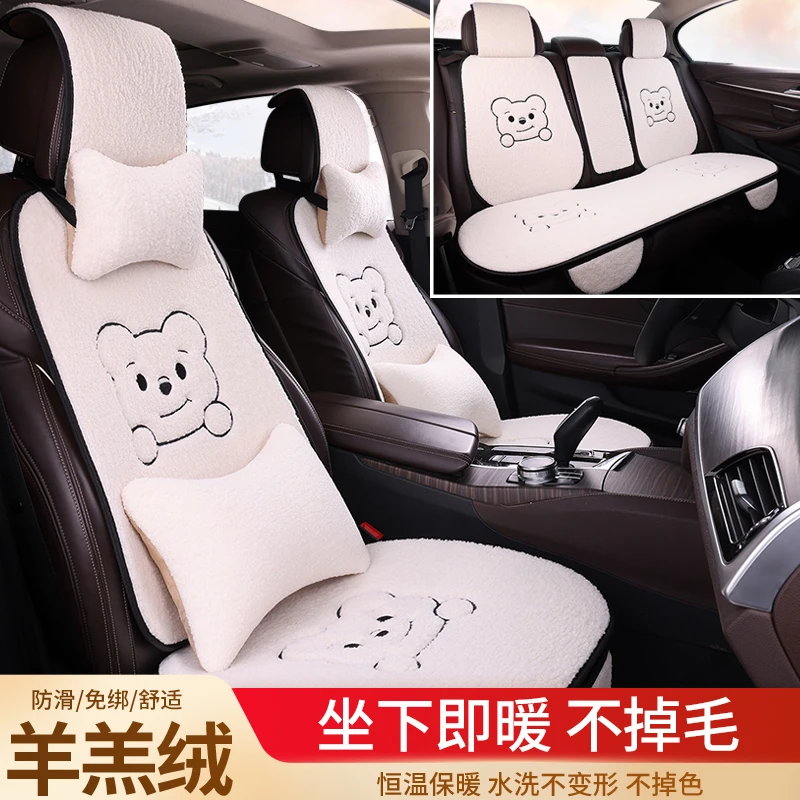 东风标致508汽车坐垫冬季羊羔绒毛绒座椅车载后排短毛绒通用座垫