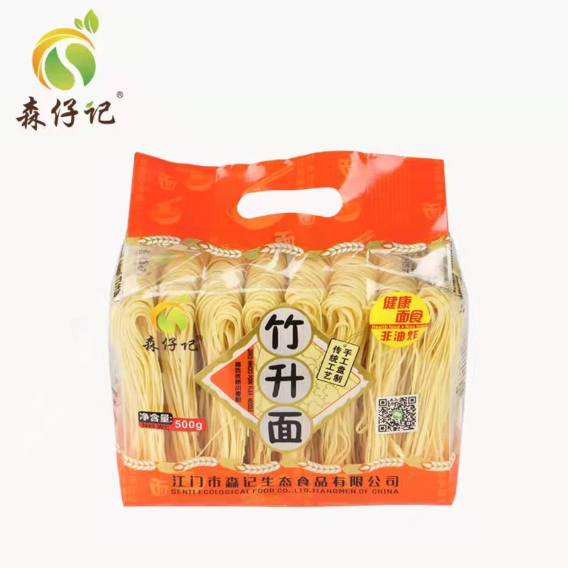 森仔记广东传统手工竹升面速食面食港式云吞面一整箱非油炸鸡蛋面