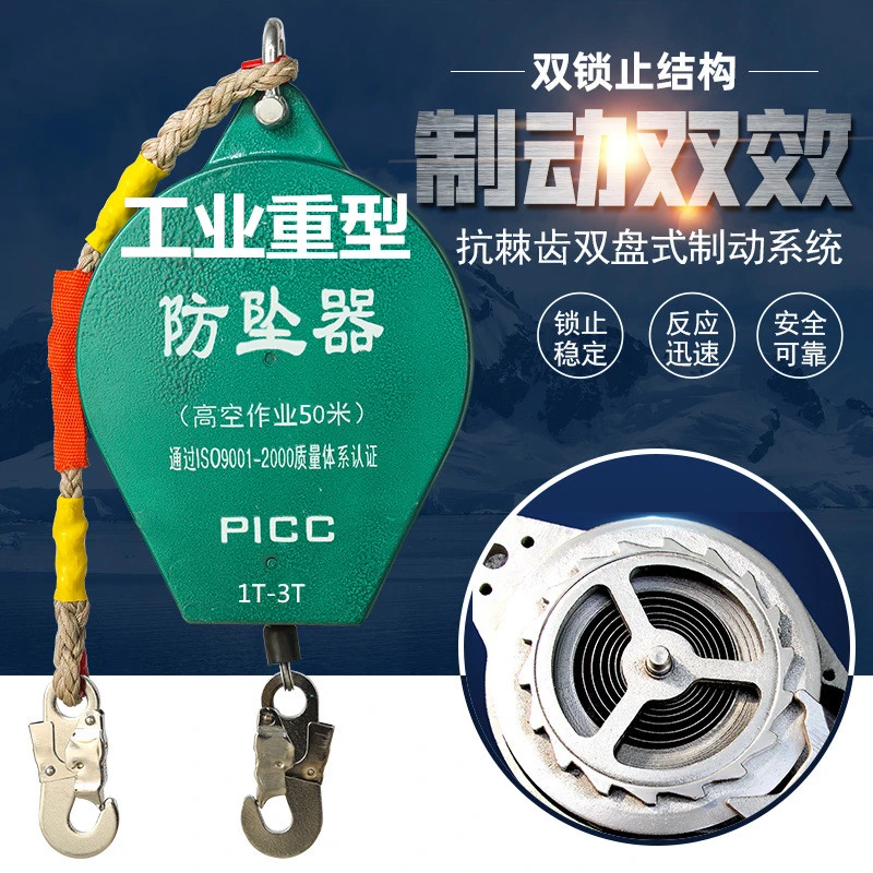 工业重型防坠器电货梯施工作业保护器高空塔吊防坠器速差自锁重型
