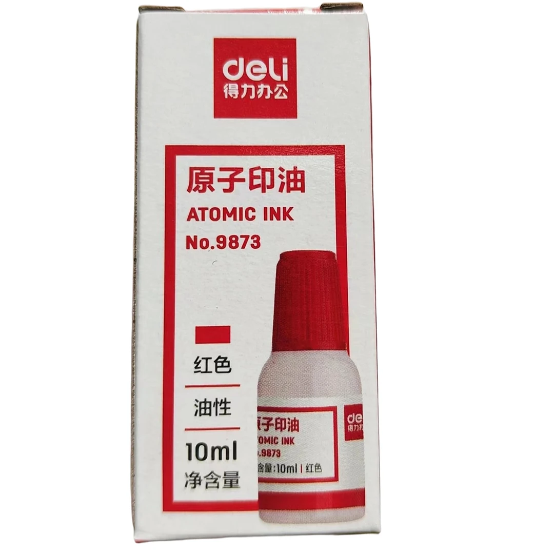 得力光敏印油快干印油印章油