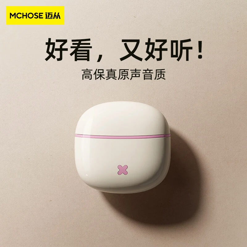 9新 MCHOSE/迈从 BH219蓝牙耳机真无线半入耳降噪音乐游戏低延迟