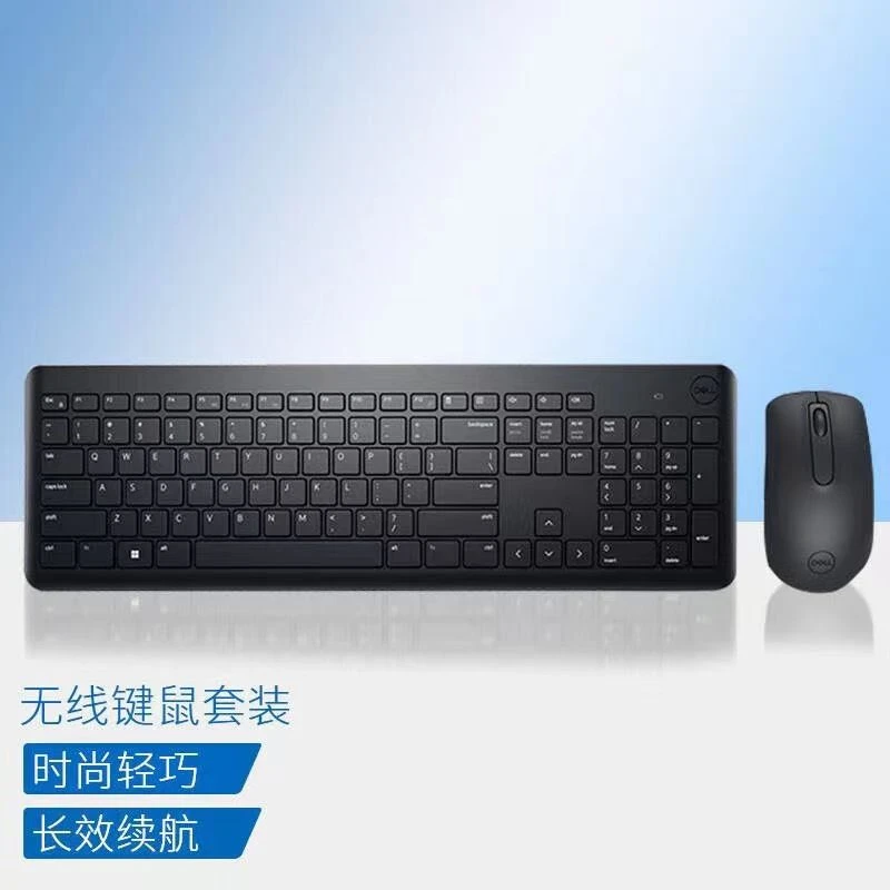 95新 Dell/戴尔 KM3322W 键鼠套装无线键鼠办公多媒体键鼠套装
