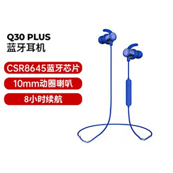 9新  泥炭 SoundPEATS 挂脖入耳式运动蓝牙耳机