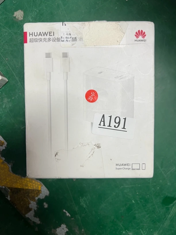 9新 Huawei/华为 捡漏A191超级快充多设备适配器65w