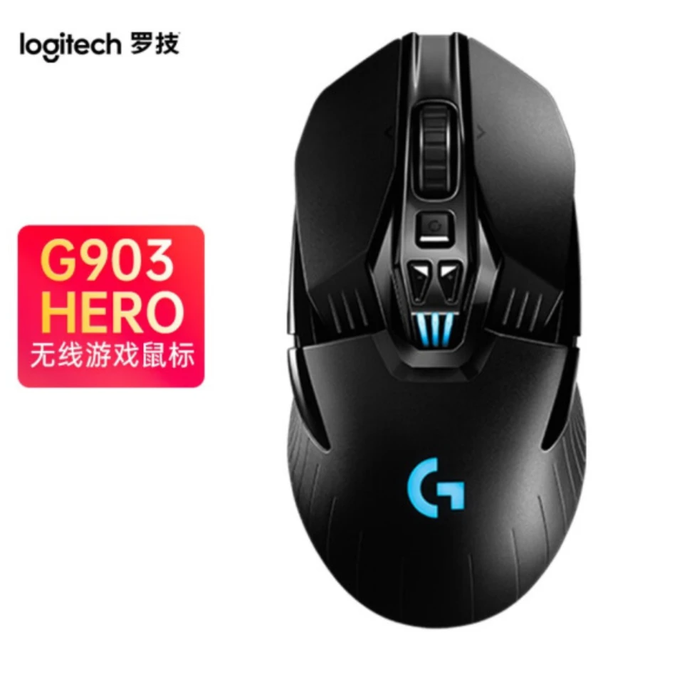 99新 罗技 【响丸专属】G903 LIGHTSPEED无线游戏鼠标RGB宏编程鼠标