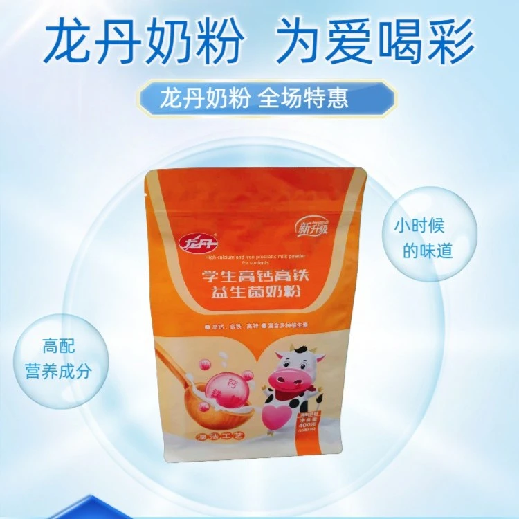 龙丹学生高钙高铁益生菌奶粉400g学生冲调营养奶粉儿童多种全脂